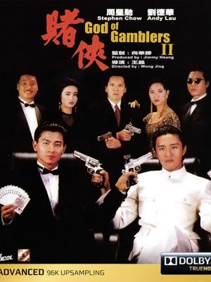 暗夜追踪