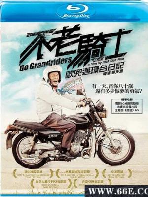 星辰秘密