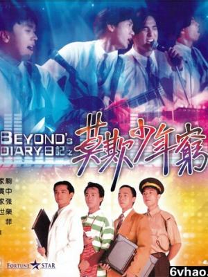 镇魂曲